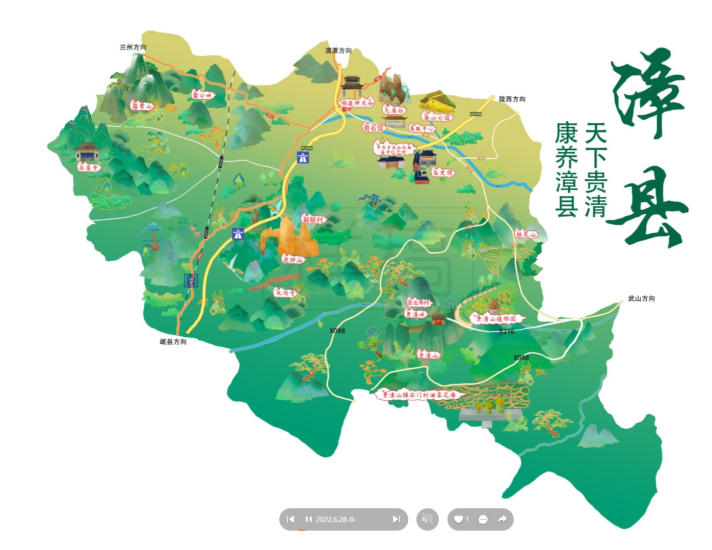 开鲁漳县手绘地图